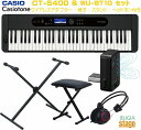 CASIO CT-S400 BK BLACK Casiotone 【ワイヤレスMIDI&AUDIOアダプターWU-BT10・スタンド・ヘッドホン・X型椅子付き】...