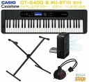 ワイヤレスMIDI&AUDIOアダプターWU-BT10・X型スタンド・ヘッドホンが一式揃ったお買い得なセット！！ 【セット内容】 ■CT-S400 キーボード本体(譜面立て・電源アダプター・ストラップロック付き) ■WU-BT10 ワイヤレスMIDI&AUDIOアダプター ■X型スタンド ■ヘッドホン ※掲載しているセット画像はサンプルです。内容に変更はございませんが時期によっては掲載している写真とは異なる商品でご用意させていただく場合がございます。 豊富な音色やリズム、機能をスリムなボディに搭載。多様な演奏ニーズにこたえる。 弾ける人もこれからの人も、音楽にまた触れたい人も。1人でも、みんなとでも、気軽に楽しめる。 CT-S400は、スリムなボディに多彩な音色や機能を備えサイズを超えた迫力のサウンドでマルチに活躍するキーボードです。 “次はどうやって遊ぼう？”、そんな想像力が膨らむ1台で、カシオトーンを始めてみませんか？ Casiotone CT-S400 新たに開発されたバスレフ機構を採用し、迫力ある低音を実現 さまざまなジャンルの音楽を演奏できる600音色 200種類のリズムバターンと合わせて演奏できる 自動伴奏機能など、楽しみ方盛りだくさん 液晶画面とダイヤルで音色選びや設定変更が簡単 各種設定を保存しワンタッチで呼び出せる 「マイセットアップ」 ●表情豊かに弾ける【タッチレスポンス（強弱付き鍵盤）】 ●自分の演奏を録音できる【録音機能(MIDIレコーダー）】 ●演奏の幅を広げるピッチベンドホイール ワイヤレスMIDI & AUDIOアダプター WU-BT10の詳細はこちらから もっと弾きたくなる音が、いつでもそばにある。 CT-S400は、カシオが音の持つエッセンスや表現力に徹底的にこだわり開発した「AiX音源」を搭載。独自の構造を持つ新しい音響システムにより、ピアノをはじめとする多数のハイクオリティな音色が、鮮やかに響きます。弾くたびにもっと弾きたくなる音が、きっと見つかるでしょう。 おどろきが、たくさん。だから、ずっと付き合える。 音色を選んで弾くだけでなく、自動伴奏に合わせて演奏する、レッスンに使う、好きな楽曲を再生する、アプリや外部機器とつないで活用するなど、さまざまな楽しみ方ができるCT-S400。これから始める人から、一歩進んだ演奏をしたい人まで、ずっと使っていけるキーボードです。 この音が、弾きたい気持ちにさせてくれる。 「AiX音源」は、楽器としての音の本質を追求し、音楽的な表現力を大きく高めた音源です。ピアノはもちろん、ストリングス、ブラス、シンセサイザー、ベースやドラムなど、600種類の音色を収録。さまざまなジャンルの音楽を演奏することができます。弾きごたえのある音の数々は、あなたの弾きたい気持ちを一層盛り上げてくれるはずです。 楽器が鳴る音って、気持ちいい。 CT-S400は、独自の技術で進化したスピーカーユニットを搭載しています。新たに開発されたバスレフ機構「Horizontal Bass-Reflex System（水平型バスレフスピーカーシステム）」を採用し、迫力ある低音を実現。そのスリムなサイズからは想像できないパワフルなサウンドを鳴らしてくれます。また、サラウンド機能によって音の広がりを体感できるだけでなく、音量に合わせて音質を自動調整してくれる「ボリュームシンクイコライザー」機能により、小さい音でもしっかりとした響きが耳に届きます。楽器本来の豊かな鳴りを味わいながら、気持ち良く演奏ができるでしょう。 気軽に使えるから、気分も高まる。 多機能でありながら、ボタンの数が最小限に抑えられたシンプルで親しみやすい操作性を持つCT-S400。直感的に音色やリズムを選択できるダイヤルと操作の状態を表示する液晶画面によって、音色選びや設定の変更が迷わず簡単に行えるため、自然とやる気が高まります。さらに「マイセットアップ」機能を使えば、さまざまな設定を保存しワンタッチで呼び出しができます。また、液晶画面下の5つのボタンに好きな機能を割り当て、使い方を自由に設定可能。自分のスタイルに合わせた使いこなしができます。 合わせて弾くと、こんなに楽しい！ CT-S400には、さまざまなジャンルのリズムパターンが200種類用意されています。左手で押さえた音やコードに合わせた伴奏を再生する自動伴奏機能が付いているので、1人でも、ほかの楽器と合わせて弾く楽しみを気軽に体験できるでしょう。さらに160曲の内蔵曲は、右手または左手のパートをオフにしたり、テンポの変更が可能。難しい箇所も自分のペースでじっくり練習できます。多彩な機能を活用すれば、楽しみながら弾けるようになります。 ※内蔵曲には「エリーゼのために」「乙女の祈り」「小犬のワルツ」などのピアノ／クラシックはもちろん、 「ジングル・ベル」「アメイジング・グレイス」などのイベント・世界の曲、 また「脳にキク 1〜50」といった脳にキク※ 指のトレーニングのための曲集なども入っており。脳の活性化の効果も期待できます。 （&#8226; 脳の活性化には個人差があります。&#8226; 本機は医療機器ではありません。） ※詳細はメーカーサイトをご確認下さい。 いつだって、すぐ弾ける。この身近さがいい。 多機能ながらコンパクトなボディが特徴のCT-S400。奥行きが狭くスリムなので、お家の中での置き場所に困りません。また、持ち運びがしやすいため、移動なども楽に行えます。「ストラップピン」も付いているため、スタンドや机がなくても、好きなストラップを肩からかければ本体を支えることができます。いつでも思いついた時に気軽に触れられるので、楽器をより身近に感じられるでしょう。 ■鍵盤数：61 ■箱型の形状をした鍵盤です。（白鍵のサイズ：長さ 約136mm×幅 約22mm） ■タッチレスポンス：◯（3種類、オフ） ■最大同時発音数：48 ■音色数：600 ■リズム数：200 ■自動伴奏：◯ ■メトロノーム：◯ ■内蔵曲数：160＋デモ1 ■録音機能(MIDIレコーダー)：◯ ■チューニング：◯ ■MIDI (GMレベル1準拠)：◯ 　※MIDI端子は付いていません。USB端子を使用したパソコンとのMIDI通信が可能です。 ■Bluetooth MIDI／AUDIO対応：◯ 　※別売ワイヤレスMIDI & AUDIO アダプターを使用 ■入出力端子 ヘッドホン／アウトプット・ペダル・オーディオ入力・USB TO HOST micro B・USB TO DEVICE ■スピーカー：(13cm×6cm)×2 ■水平型バスレフスピーカーシステム：◯ ■アンプ出力：2.5W+2.5W ■電源：家庭用AC電源：◯、電池：単3形アルカリ乾電池×6本、単3形充電式ニッケル水素電池(eneloop)にも対応。 ■付属品：譜面立て、ストラップロック、ACアダプター(AE-E95100LJ) WU-BT10 仕様 ・電源：USBバスパワー駆動 ・消費電力：0.25 W ・Bluetooth&#174; バージョン：5.0 ・対応プロファイル：A2DP(Audio)、GATT(MIDI over Bluetooth&#174; Low Energy) ・対応コーデック：SBC ・無線出力：Class1 ・送信周波数範囲：2402〜2480MHz ・接続できる楽器：CT-S1/CT-S400 ・対応アプリケーションソフトウエア：Chordana Play ※詳細はメーカーサイトのアプリのページをご覧ください ※Bluetooth&#174;のワードマークおよびロゴは、Bluetooth SIG、Inc. が所有する登録商標であり、カシオ計算機（株）はこれらのマークをライセンスに基づいて使用しています。 ※商品画像はサンプルです。 ★掲載の商品は店頭や他のECサイトでも並行して販売しております。在庫情報の更新には最大限の努力をしておりますが、ご注文が完了しましても売り切れでご用意できない場合がございます。 　また、お取り寄せ商品の場合、生産完了・メーカー価格改定などの理由でご用意できない場合がございます。 　その際はご注文をキャンセルさせていただきますので、予めご了承くださいませ。 ★お届け先が北海道や沖縄、その他離島の場合、「送料無料」と表記の商品であっても別途中継料や送料を頂戴いたします。その際は改めてご連絡を差し上げますのでご了承ください。