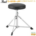Pearl D-60N-JR Drum Thronesパール ドラムスツール 子供用ドラム椅子 スローン 【Stage-Rakuten Drum Accessory】ハ…