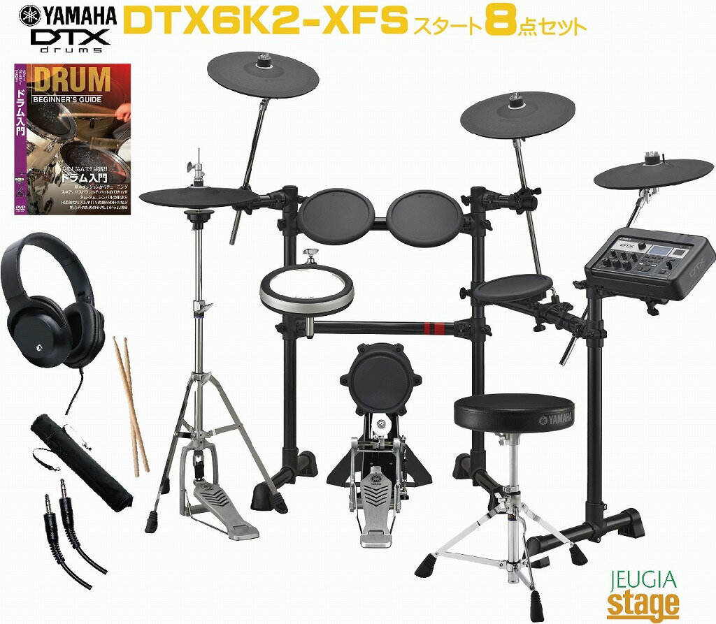 ڽץդ8åȡYAMAHA DTX6K2-XFS ޥ Żҥɥࡦ쥯ȥåɥStage-Rakuten Drum SET