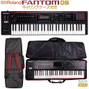 ROLAND FANTOM-06【ソフトケース付き】 ローランド ファントム ワークステーションシンセサイザー61鍵盤【Stage-Rakuten Synthe...