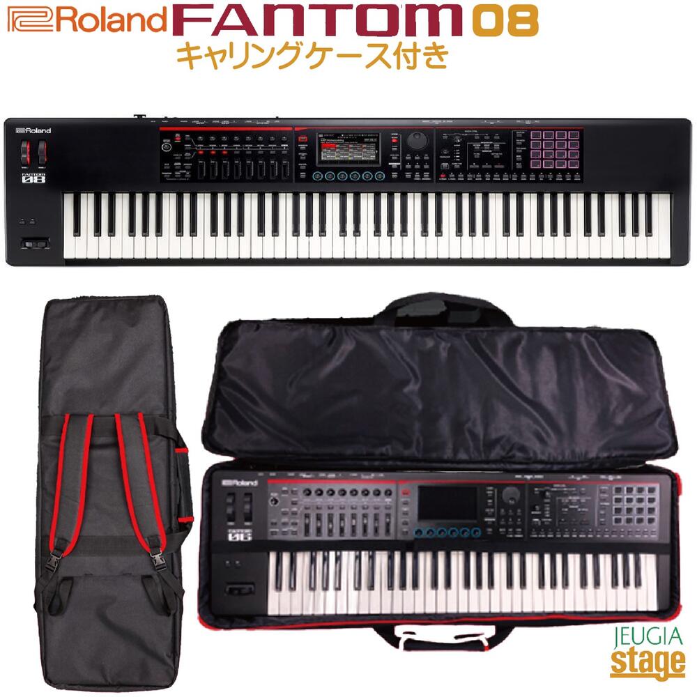 ROLAND FANTOM-08  եȥ ơ󥷥󥻥88סStage-Rakuten Synthesizer