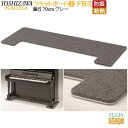 yg[ΉzFBS hfMtbg{[h s70cm O[Peacocck s[RbN gVyAbvCgsAmpzhpiEsAm{[hEsAmp~}bgyStage-Rakuten Piano Accesoryz