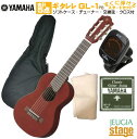 【ギタレレセット】YAMAHA GL-1 PB Guitaleleヤマハ パーシモンブラウン GL1クラシックギター ナイロン弦ギター ウクレレ【Stage-Rakuten Guitar SET】