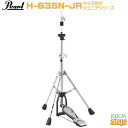 Pearl H-63SN-JR HI-HAT STANDJUNIOR SERIESパール ハイハットスタンド ジュニアシリーズ【Stage-Rakuten Drum Acces…