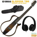 YAMAHA Silent Guitar SLG200S TBS & stereo headphones HP-303TD SETヤマハ サイレントギター スチ...