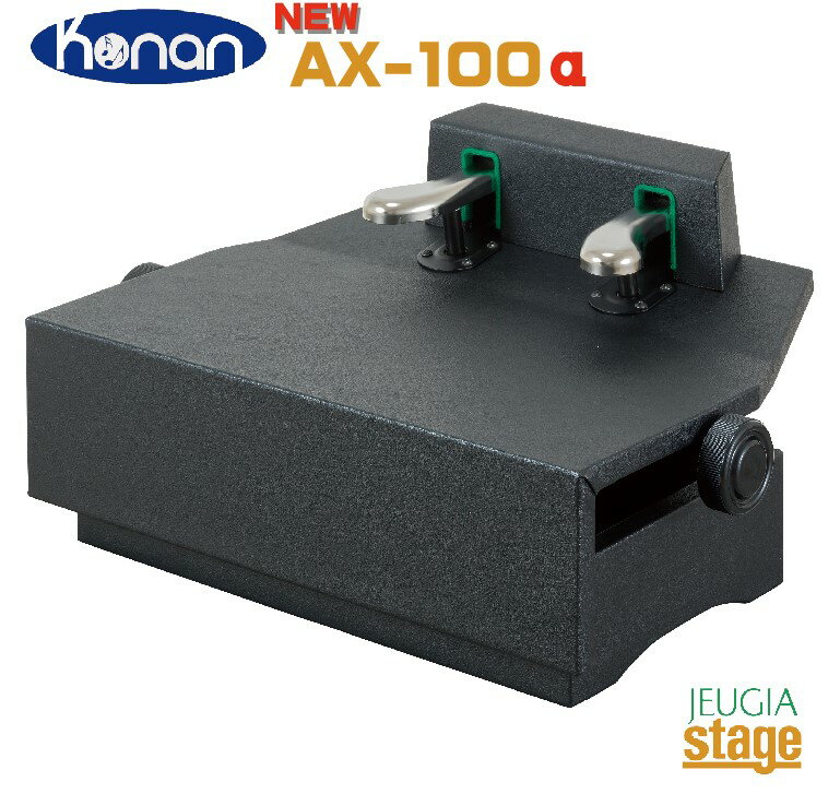 PEACOCK AX-100α(アルファ) ブラック【日本製】ピーコック 吉澤 ピアノ補助ペダル【Stage-Rakuten Piano Accessory】足台 補助台 おすすめ 練習 レッスン 人気 定番