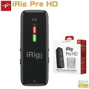 IK Multimedia iRig Pre HD マイク収録用インターフェイス【Stage-Rakuten Desk Top Music】
