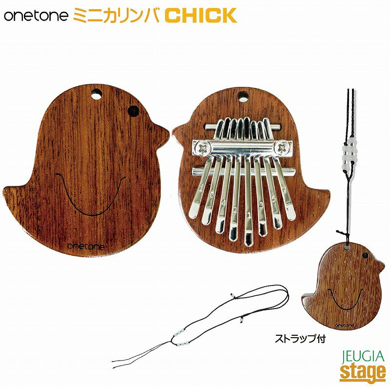 onetone ミニカリンバ OTKLM-101 / CHICK ひよこ【1年保証・ストラップ付き】【大切な方へのプレゼントにも最適！】…