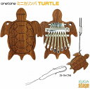 onetone ミニカリンバ OTKLM-101 / TURTLE タートル