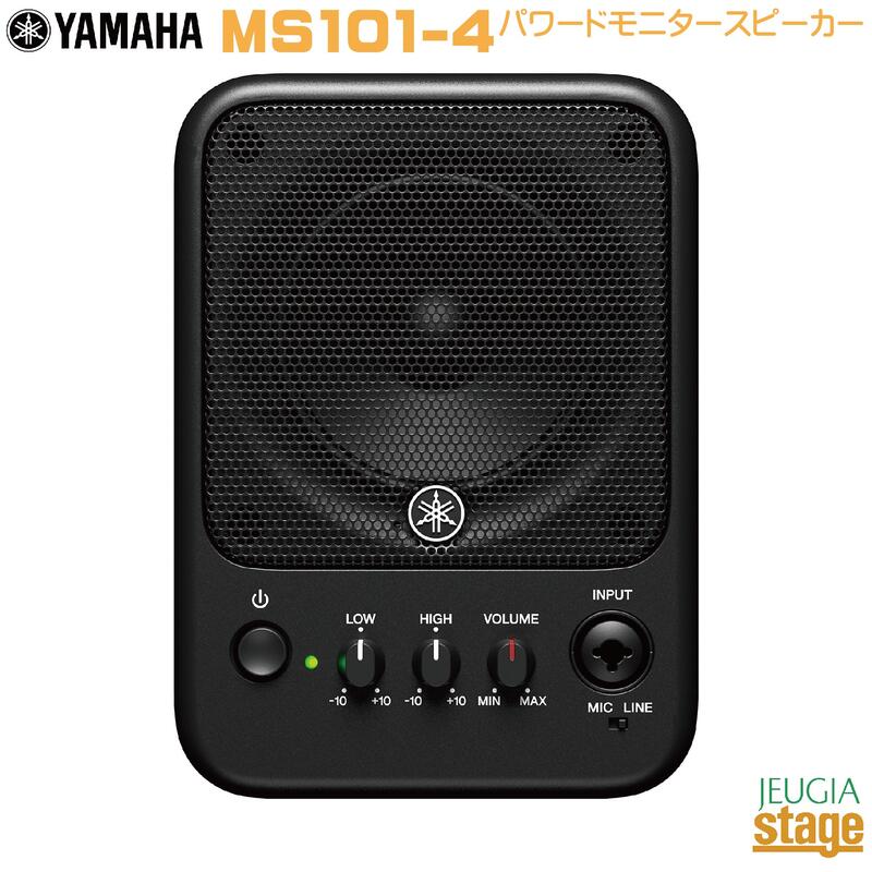 YAMAHA MS101-4 特徴 フロントパネルにマイク入力を搭載したデスクトップ型ユーティリティモニターの新たなスタンダードモデルMS101-4は、シンプルかつ充実した機能で、抜群の使い勝手を実現します。 また、マイクスタンドに直接取り付けが可能な3/8-16ネジ穴を装備し、オプションのアクセサリーを使用する事により様々なシーンで活躍します。 ・デスクトップ型ユーティリティモニターの新たなスタンダードモデル。シンプルかつ充実した機能で、抜群の使い勝手を実現。 ・30Wのアンプ出力と高音質なサウンドを実現 ・エンクロージャの再設計により、さらに軽量化を実現 ・新たに搭載したコンボジャック入力は、標準フォーンに加えXLR入力にも対応 ・マイクスタンドに直接取り付け可能 (オプションのマイクスタンドアダプタ「BMS-10A」はチルト角の調整に使用可能) どこでも手軽に高品質なモニタリング環境を提供 MS101-4は、4インチのフルレンジユニットを搭載したバスレフ型を採用。また、新たに定格出力30W（前モデルでは10W）のパワーアンプを内蔵したことで、サイズ感を大幅に上回る最大出力音圧レベル115dB SPLを実現しました！ 音質面では、当社パワードモニタースピーカーの持つクリアなリファレンスサウンドを継承しており、電子楽器のモニターや、ライブ時にステージとミキサー卓を結ぶコミュニケーションモニターとしても最適です。 小規模なプライベートスタジオ ステージとミキサー卓を結ぶコミュニケーションモニター 機器の検査用モニター フロントパネルにマイク入力を搭載 操作性に優れたデザイン フロントパネルに操作部（電源スイッチ、ボリューム、トーンコントロール）とコンボジャック入力を配置し、シンプルなオペレーション環境を提供します。新たに搭載したコンボジャック入力は、標準フォーンに加えXLR入力にも対応しています。 また、リアパネルのライン入力端子もTRS（3極）を搭載し、バランス接続に対応しました。そのため、マイクをフロントパネルのコンボジャック入力に、電子楽器をリアパネルのライン入力へ同時に接続して演奏することも可能です。 ※セットアップ例 YAMAHA MS101-4 仕様 ■形式 : フルレンジ バスレフ型パワードスピーカー ■再生周波数帯域（-10dB : 77Hz–20kHz ■最大出力音圧（実測値, 1m) : 115dB SPL *1 ■コンポーネント LF-HF : 4" コーン, 1" ボイスコイル ■寸法 : 幅142mm, 高さ196mm, 奥行き187mm ■質量 : 2.1kg ■吊金具用ポイント : M5（深さ11mm）x2 ピッチ60mm（M5 6～10mmネジ）, 3/8"（深さ12mm）x1（3/8" 9～11mmネジ） ■アンプ駆動方式 : Class-D ■定格出力 : ダイナミック 30W ■連続 : 20W ■冷却方式 : 自然空冷（ファンレス） ■入出力コネクター マイク入力 : [Front] INPUT: Combo XLR/Phone(TRS), [Rear] INPUT LINE 1: Stereo Mini, INPUT LINE 2: Phone (TRS) ■ライン出力 : Phone (TRS) x1 ■AC AC inlet x1 ■入力インピーダンス : [Front] INPUT: LINE=5.4kΩ / MIC= 5.4kΩ, [Rear] INPUT LINE 1,2: 10kΩ ■入力感度 : [Front] INPUT: LINE=-10dBu / MIC=-40dBu, [Rear] INPUT LINE 1, 2: -10dBu (VOLUME: Maximum) ■最大入力レベル : [Front] INPUT: LINE=+5dBu / MIC=-25dBu, [Rear] INPUT LINE 1, 2: +5dBu (Nominal Input Level / VOLUME: Center), [Front] INPUT: LINE=+20dBu / MIC=-10dBu, [Rear] INPUT LINE 1, 2: +20dBu (Maximum Input Level) ■その他 Controls: VOLUME x1, LOW CONTROL x1, HIGH CONTROL x1, POWER ■状態表示ランプ : POWER (Green LED) ■消費電力 : 10W（1/8出力時）, 3W（アイドル時） ■電源電圧 : 100V - 240V, 50/60Hz ※商品画像はサンプルです。 ★掲載の商品は店頭や他のECサイトでも並行して販売しております。在庫情報の更新には最大限の努力をしておりますが、ご注文が完了しましても売り切れでご用意できない場合がございます。 　また、お取り寄せ商品の場合、生産完了などの理由でご用意できない場合がございます。 　その際はご注文をキャンセルさせていただきますので、予めご了承くださいませ。 ★お届け先が北海道や沖縄、その他離島の場合、「送料無料」と表記の商品であっても別途中継料や送料を頂戴いたします。その際は改めてご連絡を差し上げますのでご了承ください。