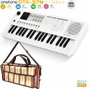 onetone OTK-37M WH 【ケース付きセット・マルチストライプ】37ミニ鍵盤 キーボード ホワイトKHB-05 Multi Stripe【Stage...