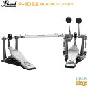 Pearl P-1032 BlackEliminator Solo Black Double PedalDouble Chain Driveパール ドラムペダル エリミネーター ソロ ブラック ダブルペダル【ダブルチェーンドライブ】【ツインペダル】【Stage-Rakuten Drum Accessory】ハードウェア フットペダル