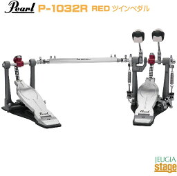 Pearl P-1032R RedEliminator Solo Red Double PedalDouble Chain Driveパール ドラムペダル エリミネーター ソロ レッド ダブルペダル【ダブルチェーンドライブ】【ツインペダル】【Stage-Rakuten Drum Accessory】ハードウェア フットペダル