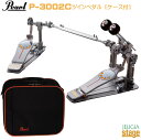 Pearl P-3002C Demon Chain Double Pedal 極限まで排除したアクションのロスと、耐久性を向上させつつ軽量化をはかった真円のアルミダイカストホイールとダブルチェーンにより、チェーンドライヴ・アクションでは体感したことのない究極のライトフィーリングを実現。左右のバランスを配慮したツインペダルは、フットワークの巨人と呼ばれる強者ドラマーをことごとくうならせた究極の逸品。専用セミハードケース付属。 ●Click-Lock Spring Adjustment スプリングのテンションノブをロックして緩みを防ぐ安心機能。黒いノブの下にあるクリックロック・レバーを持ち上げれば調整ができる。(US.PAT. 7754953） ●Control Core Beaters 防振ゴムを内蔵し不要な高域のオーバートーンと振動を抑え、パワーの伝達性を高めたビーターで、“デーモン”シリーズにはフェルトタイプを標準装備。また、オプションでウッドビーターもラインナップ。（ US.PAT. 7626108） ●Wheel & Double Chain 高精度で信頼性の高い真円のアルミダイカストホイールと、パワーをより伝えることのできるダブルチェーンを、耐久性を保ちつつ極限まで軽量化。 ●NiNjA Bearings スケートボード用を元に新たに開発された、低摩擦で高精度のベアリングを主軸の部分にとりいれ、フリクションを排したスムーズなアクションを実現。ドラムペダルの隠れた心臓部といえる。 ●Duo-deck Footboard フットボードの長さを2 通り選 択できる、ドラマー待望の“デュオデック”システム。アンダープレートのネジをはずし、ロング/ショートの変換が可能。 （US.PAT. 7626107） ●Z-Link Universal Drive Shaft ツインペダルの左右のアクションを見事にマッチさせる、Zリンク・ユニバーサルジョイント。ジョイント部のガタを極限まで排除し、的確なパワーの伝達と快適なコントロールを実現する斬新設計。 仕様 ・ドライヴ方式： Double Chain ・カム： アルミダイカスト真円ホイール ・フットボード： デュオデック ・フットボードアングル： 無段階調整 ・ビーター： CONTROL CORE（B-300F） ・ビーターアングル： ユニロック・ビーターアングル・カム ・スプリングローラー： NiNjAベアリング内蔵 ・フープクランプ： ローラーカム・フープクランプ ※商品画像はサンプルです。 ★掲載の商品は店頭や他のECサイトでも並行して販売しております。在庫情報の更新には最大限の努力をしておりますが、ご注文が完了しましても売り切れでご用意できない場合がございます。 　また、お取り寄せ商品の場合、生産完了などの理由でご用意できない場合がございます。 　その際はご注文をキャンセルさせていただきますので、予めご了承くださいませ。 ★お届け先が北海道や沖縄、その他離島の場合、「送料無料」と表記の商品であっても別途中継料や送料を頂戴いたします。その際は改めてご連絡を差し上げますのでご了承ください。　