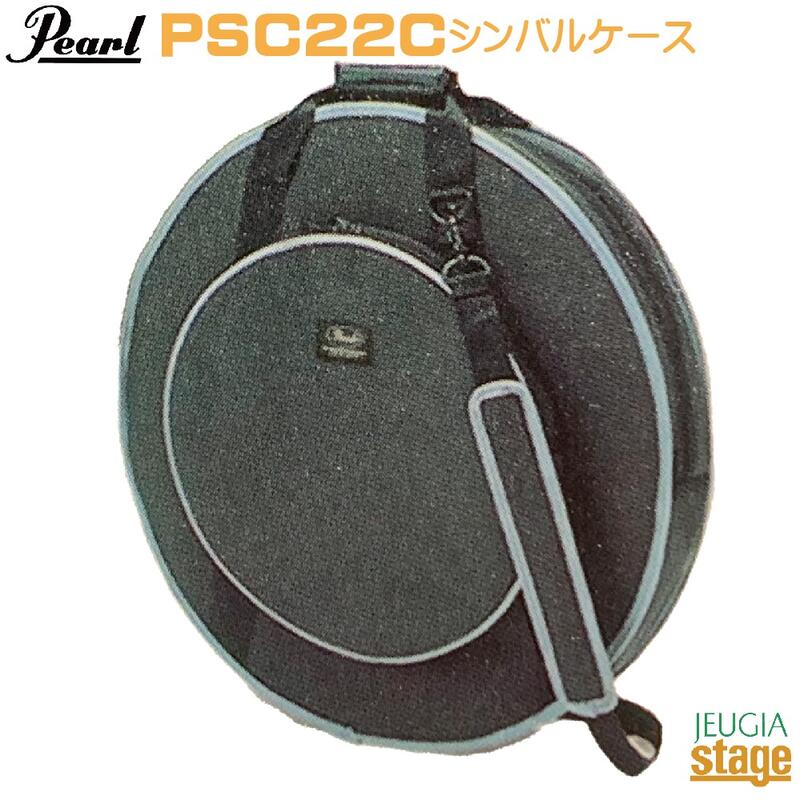 PEARL PSC22C SYMBAL SOFT CASE 22