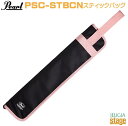 Pearl PSC-STBCN スティックを約3ペア収納可能で、チューニングキーを入れるポケットとフロアタムにひっかけるフック付。コンパクトな設計でドラムの演奏を妨げることなく任意の場所に配置が可能。取っ手付きで持ち運びにも便利。計6色の豊富なカラーバリエーションから選択可能。 ※イメージ画像内のスティックおよびチューニングキーは付属いたしません 【#B ブラックはこちらから】　 【#SB スカイブルーはこちらから】　 【#R レッドはこちらから】　 【#OR オレンジはこちらから】　 【#YE イエローはこちらから】　 ※商品画像はサンプルです。 ★掲載の商品は店頭や他のECサイトでも並行して販売しております。在庫情報の更新には最大限の努力をしておりますが、ご注文が完了しましても売り切れでご用意できない場合がございます。 　また、お取り寄せ商品の場合、生産完了などの理由でご用意できない場合がございます。 　その際はご注文をキャンセルさせていただきますので、予めご了承くださいませ。 ★お届け先が北海道や沖縄、その他離島の場合、「送料無料」と表記の商品であっても別途中継料や送料を頂戴いたします。その際は改めてご連絡を差し上げますのでご了承ください。　