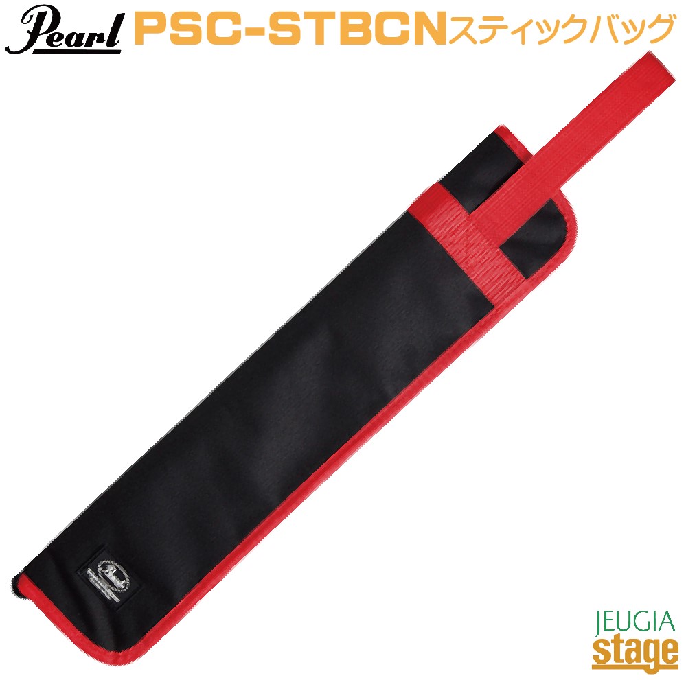 Pearl PSC-STBCN #Rパール スティックケース レッド【Stage-Rakuten Drum Accessory】スティックバッグ