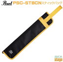 Pearl PSC-STBCN スティックを約3ペア収納可能で、チューニングキーを入れるポケットとフロアタムにひっかけるフック付。コンパクトな設計でドラムの演奏を妨げることなく任意の場所に配置が可能。取っ手付きで持ち運びにも便利。計6色の豊富なカラーバリエーションから選択可能。 ※イメージ画像内のスティックおよびチューニングキーは付属いたしません 【#B ブラックはこちらから】　 【#SB スカイブルーはこちらから】　 【#PI ピンクはこちらから】　 【#R レッドはこちらから】　 【#OR オレンジはこちらから】　 ※商品画像はサンプルです。 ★掲載の商品は店頭や他のECサイトでも並行して販売しております。在庫情報の更新には最大限の努力をしておりますが、ご注文が完了しましても売り切れでご用意できない場合がございます。 　また、お取り寄せ商品の場合、生産完了などの理由でご用意できない場合がございます。 　その際はご注文をキャンセルさせていただきますので、予めご了承くださいませ。 ★お届け先が北海道や沖縄、その他離島の場合、「送料無料」と表記の商品であっても別途中継料や送料を頂戴いたします。その際は改めてご連絡を差し上げますのでご了承ください。　