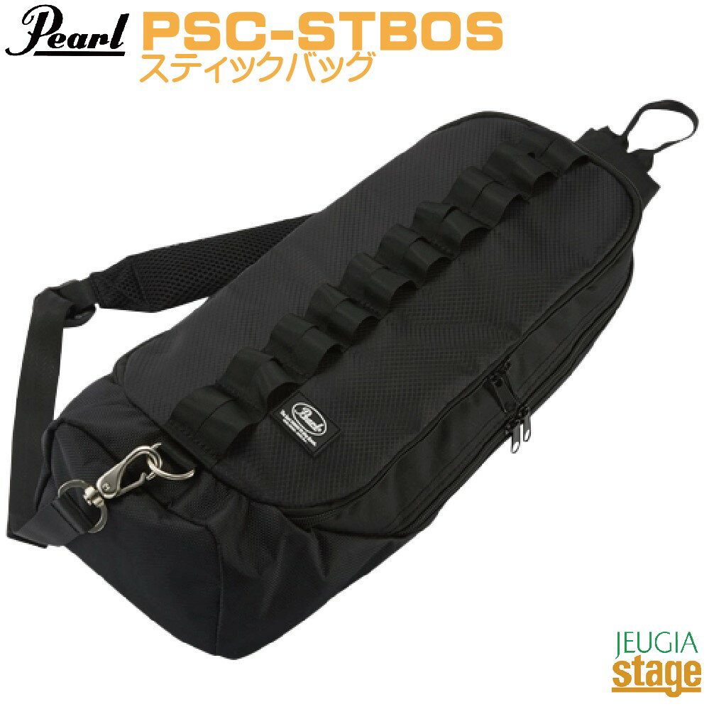 Pearl PSC-STBOS One Shoulder Stick Bagパール ワンショルダー スティックバッグ【Stage-Rakuten Drum Accessory】