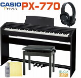 ڴָòбġCASIO Privia PX-770 BK SET ǥԥ ץ å ֥ååĴڹ㼫߰ػҡإåɥۥ󡦤쥻åդۡStageRakuten Piano SETŻҥԥ   ͵  