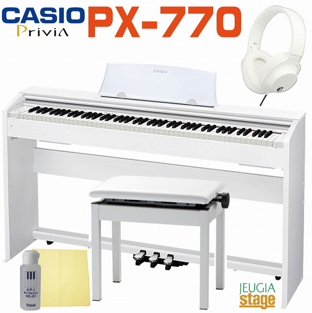 【期間限定特価・あす楽対応可】CASIO Privia PX-770 WE SETカシオ デジタルピアノ プリヴィア ホワイト ホワイトウッド調【高低自在椅子(白)・ヘッドホン(白)・お手入れセット付き】【Stage−Rakuten Piano SET】電子ピアノ かしお おすすめ 人気 定番 白