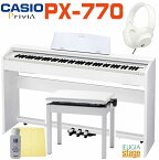 【期間限定特価・あす楽対応可】CASIO Privia PX-770 WE SETカシオ デジタルピアノ プリヴィア ホワイトウッド調【高低自在椅子(白)・ヘッドホン(白)・お手入れセット付き】【Stage−Rakuten Piano SET】電子ピアノ かしお おすすめ 人気 定番 白