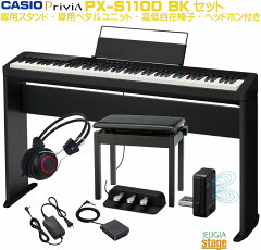 https://thumbnail.image.rakuten.co.jp/@0_mall/jeugia/cabinet/06794595/07850907/pxs1000bk-cs68p-set3.jpg