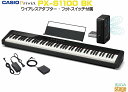 CASIO Privia PX-S1100BK カシオ プリヴィア ブラック デジタルピアノ 電子ピアノ【Stage-Rakuten Piano SET】電子ピ...