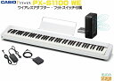 CASIO Privia PX-S1100WE カシオ プリヴィア ホワイト デジタルピアノ 電子ピアノ【Stage-Rakuten Piano SET】電子ピ...