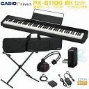 yԌzCASIO Privia PX-S1100BK ypP[XSC-800PEX^hEwbhz tzJVI vBA ubN fW^sAm dqsAmyStage-Rakuten Piano SETzdqsAm lC  