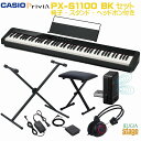 【期間限定特価】CASIO Privia PX-S1100BK 【スタンド・ヘッドホン・椅子付き】カシオ プリヴィア ブラック デジタルピアノ 電子ピアノ【St...
