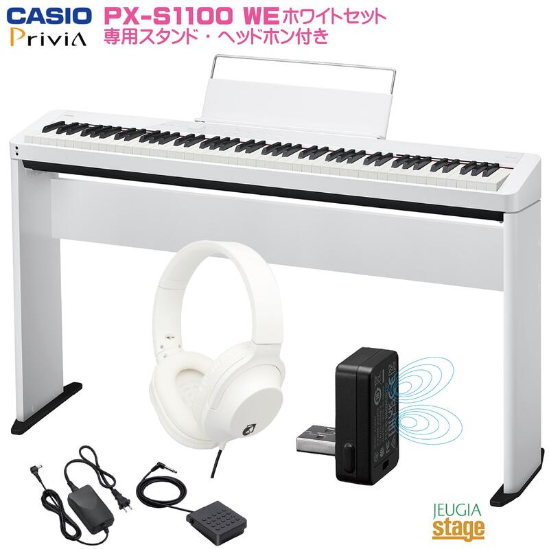楽天市場】casio privia px-s1000(カラーホワイト)の通販 楽天市場】casio privia px-s1000(カラーホワイト)の通販