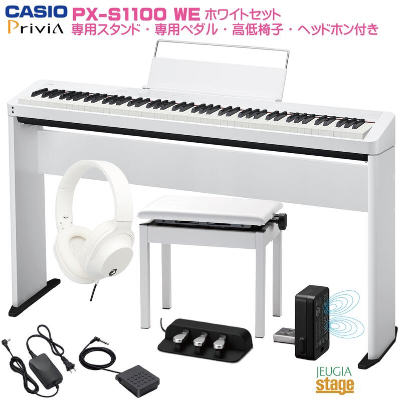 楽天市場】casio px s1000weの通販 楽天市場】casio px s1000weの通販