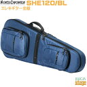 KYORITSU SHE120/BL BLUEブルー キョーリツ エレキギター用セミハードケース 青【Stage-Rakuten Guitar Accessor...