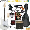 Photogenic ST-180 WH White SET 【初心者16点スタートセット】フォトジ ...