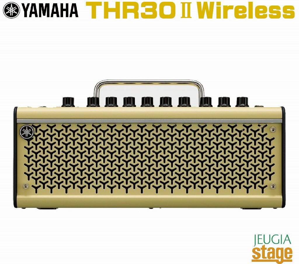 YAMAHA THR30II Wireless ヤマハ ギター ベース アンプ ワイヤレス【Stage-Rakuten Guitar Accessory】