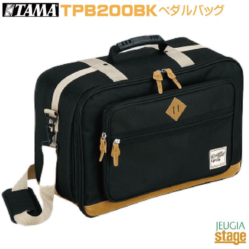 TAMA TPB200BK POWERPAD Designer Collection【シングル・ツイン兼用】タマ ペダルバッグ ブラック パワーパッド デ…