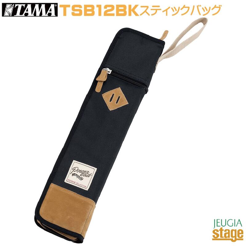 TAMA TSB12BK POWERPAD Designer Collectionタマ スティックバッグ ブラック パワーパッド デザイナーズコレクション…