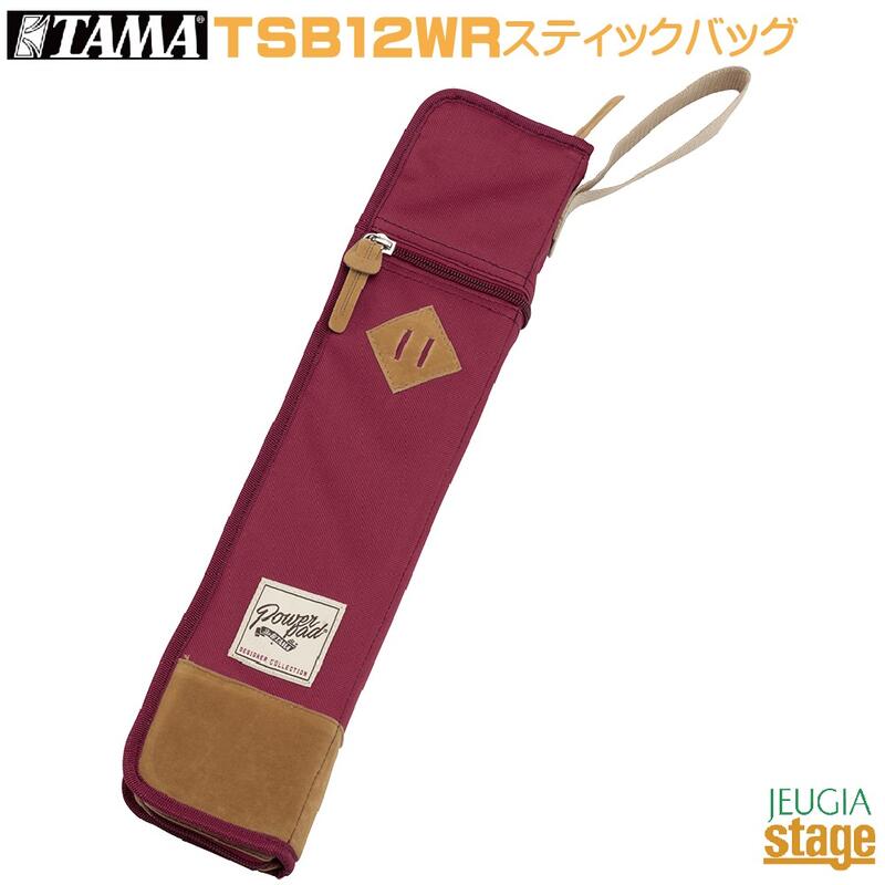 TAMA TSB12WR POWERPAD Designer Collectionタマ スティックバッグ ワインレッド パワーパッド デザイナーズコレクションStick Bag Wine Red【Stage-Rakuten Drum Accessory】