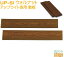 ߷ UP-SI åץ饤ȥԥ ʥåȡ2ȡPeacock Konan Upright piano Floor board WalnutStage-Rakuten Piano Accessory