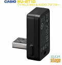 CASIO WU-BT10カシオ ワイヤレス MIDI & AUDIO アダプターカシオ キーボード用【Stage-Rakuten Keyboard SET】(2)