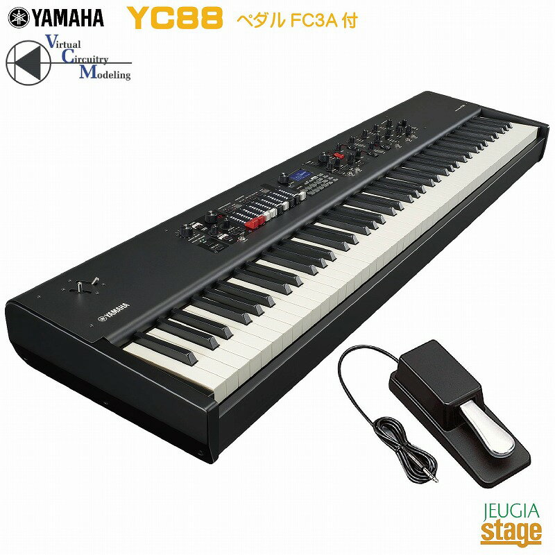 YAMAHA YC88 ヤマハ ステージキーボード電子ピアノ ステージピアノ 88鍵 木製鍵盤【Stage-Rakuten Piano SET】
