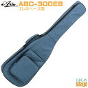 Aria ABC-300EB TQS(Turquoise) Electric Bass Bagエレキベースバッグ ターコイズ【Stage-Rakuten Guitar Accessory】ケース ギグバッグ