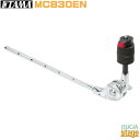 TAMA MCB30EN (300mm) Boom Armsタマ ブーム アーム【Stage-Rakuten Drum Accessory】ハードウェア Har...