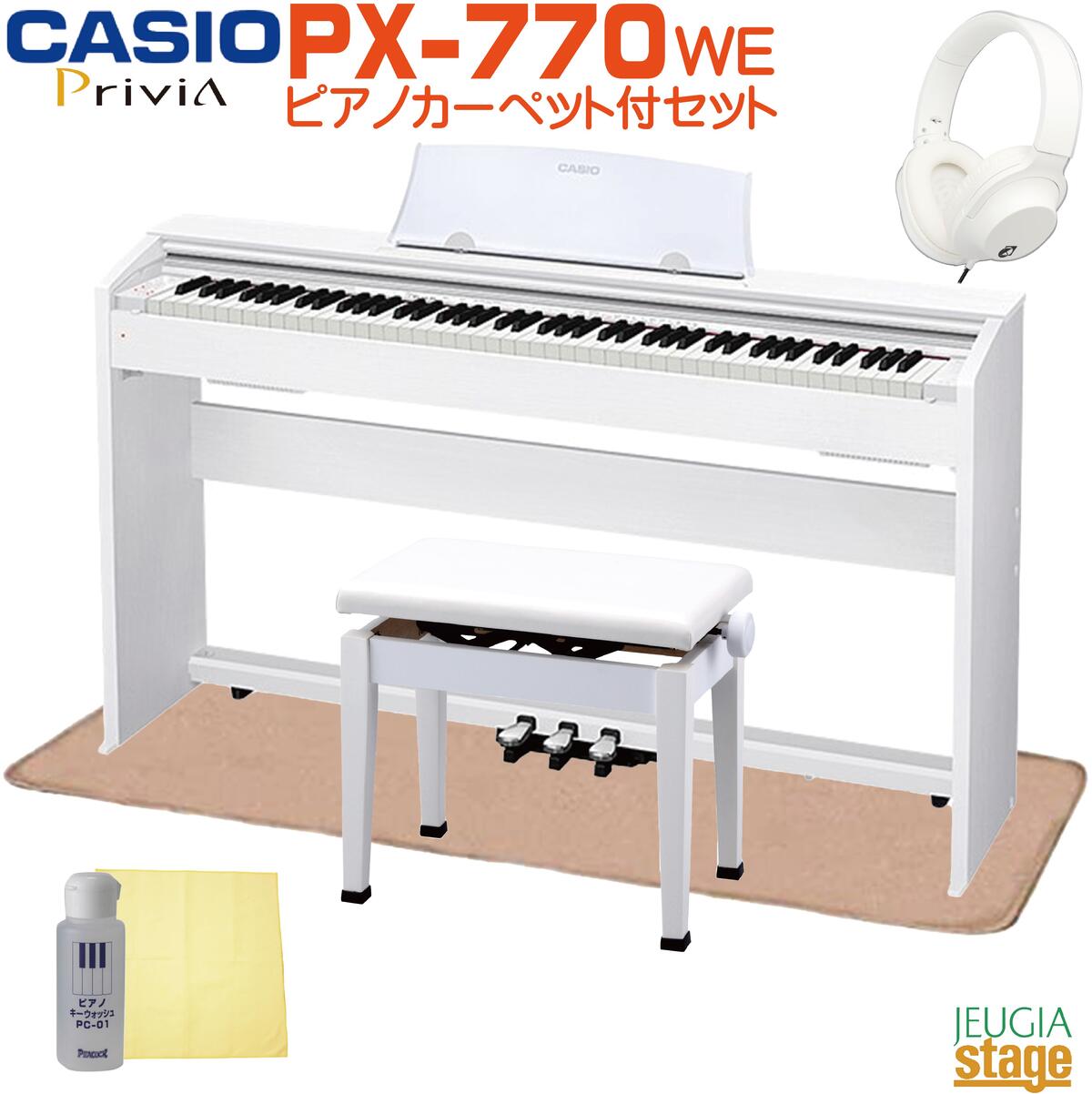 楽天市場】privia px-770 weの通販 楽天市場】privia px-770 weの通販