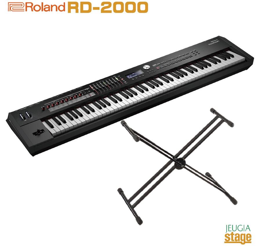 【X型スタンド・プレゼント付き】Roland RD-2000 Stage Pianoローランド ステージピアノ デジタルピアノ【Stage-Rakuten Piano SET】【Stage-Rakuten Synthesizer】電子ピアノ シンセサイザー 88鍵盤