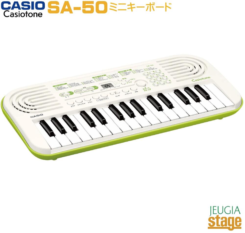 CASIO SA-50 Casiotone  ߥ˥ܡ 32ߥ˸ ۥ磻ȡߥ饤॰꡼󡡥ȡStage-Rakuten Keyboard SET