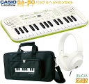 CASIO SA-50 ミニキーボードセット【キャリングバッグ・ヘッドホン付き】 カシオ 32ミニ鍵盤 ホワイト×ライムグリーン【Stage-Rakuten K...
