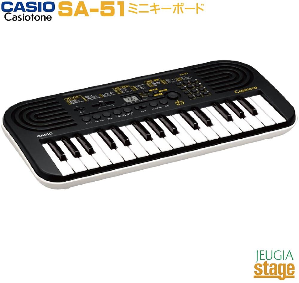 CASIO SA-51 Casiotone カシオ ミニキーボード 32ミニ鍵盤 ブラック×ライトグレー　カシオトーン